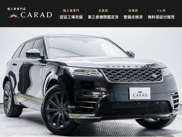 Land Rover RANGE ROVER VELAR 2017 — фото автомобиля