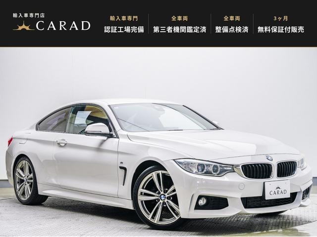 Bmw 4 SERIES 2014 — фото автомобиля