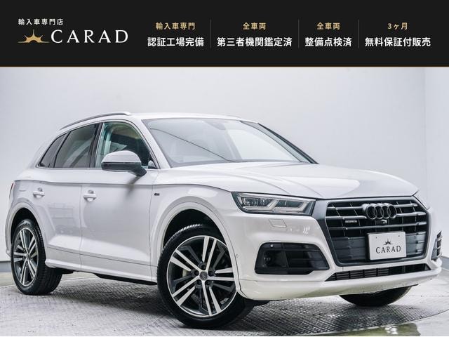 Audi Q5 2017 — фото автомобиля