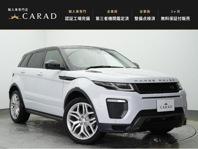 Land Rover RANGE ROVER EVOQUE 2015 — фото автомобиля