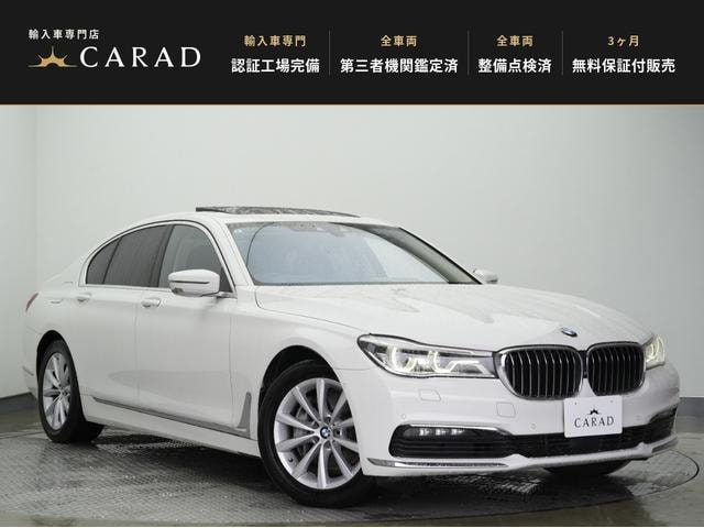 Bmw 7 SERIES 2017 — фото автомобиля