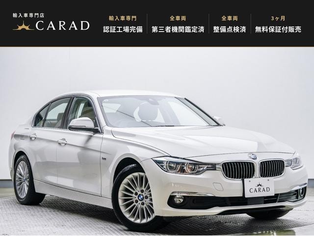 Bmw 3 SERIES 2015 — фото автомобиля