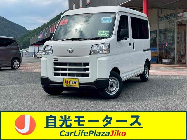 Daihatsu HIJET CARGO 2025 — фото автомобиля 1