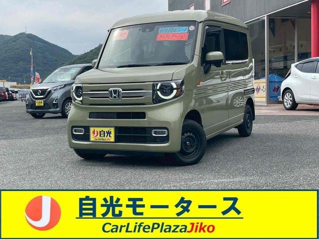 Honda N-VAN 2021 — фото автомобиля 1