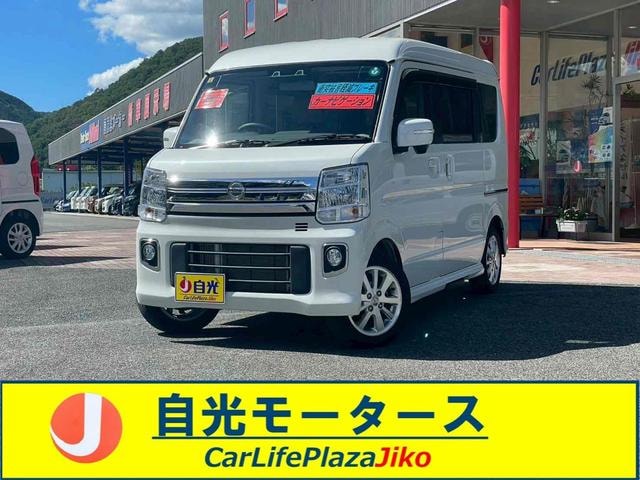 Nissan NV100CLIPPER RIO 2023 — фото автомобиля