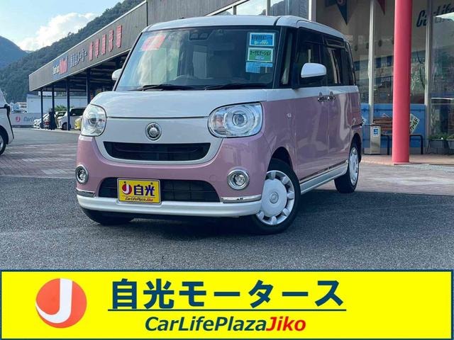 Daihatsu MOVE CANBUS 2021 — фото автомобиля 1