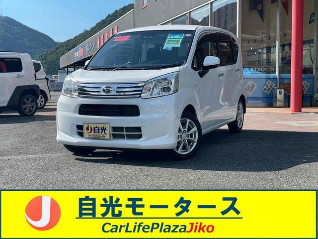 Daihatsu MOVE 2020 — фото автомобиля 1
