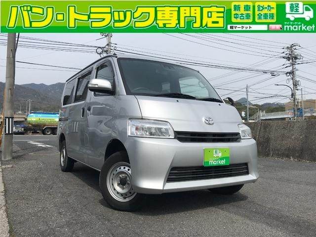 Toyota TOWNACE VAN 2021 — фото автомобиля