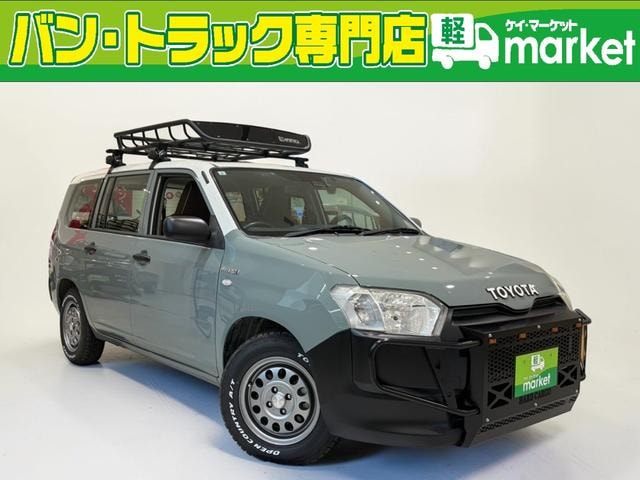 Toyota PROBOX 2020 — фото автомобиля 1