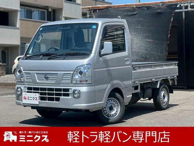 Nissan NT100CLIPPER TRUCK 2023 — фото автомобиля 1