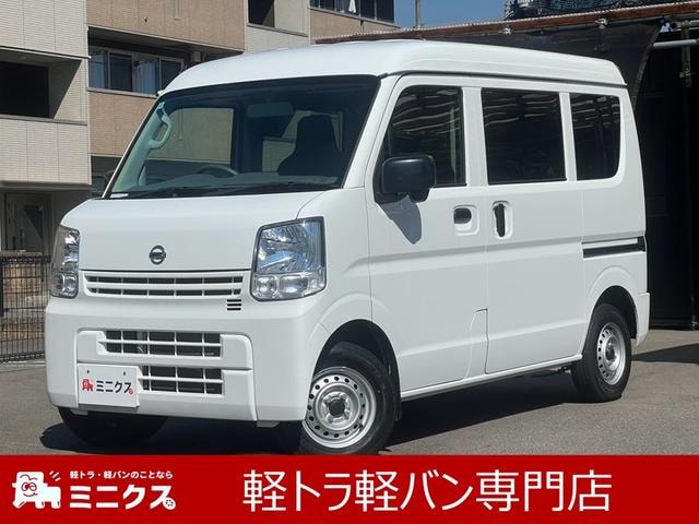 Nissan NV100CLIPPER VAN 2023 — фото автомобиля