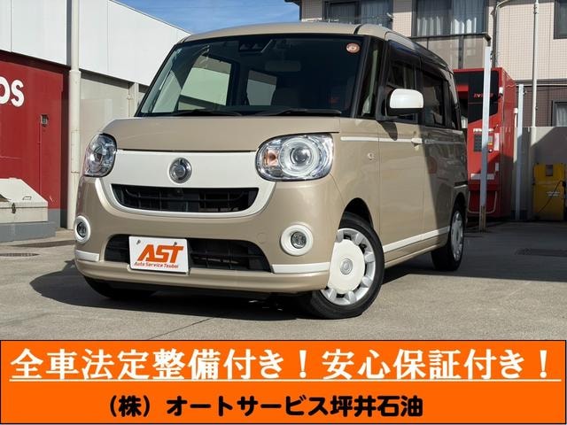Daihatsu MOVE CANBUS 2019 — фото автомобиля
