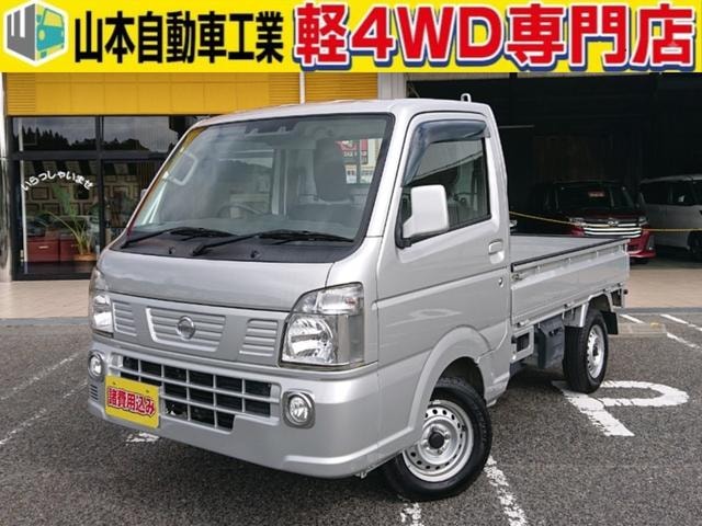 Nissan NT100CLIPPER TRUCK 2020 — фото автомобиля