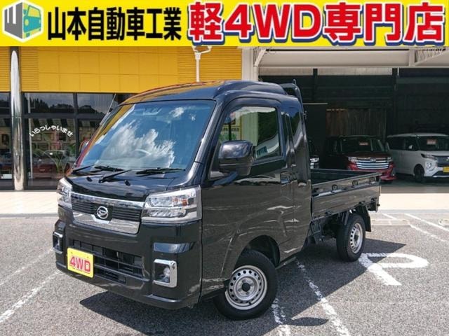 Daihatsu HIJET TRUCK 2022 — фото автомобиля 1
