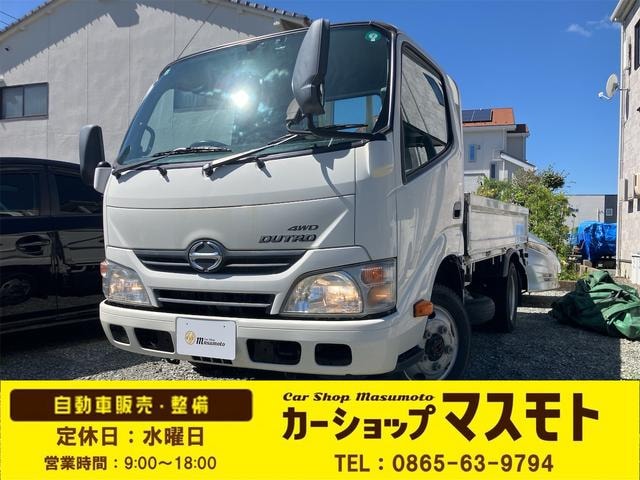 Hino DUTRO 2015 — фото автомобиля 1