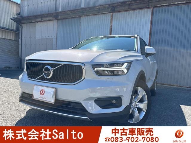 Volvo XC40 2020 — фото автомобиля 1