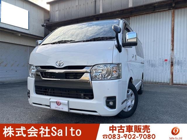 Toyota HIACE VAN 2022 — фото автомобиля 1