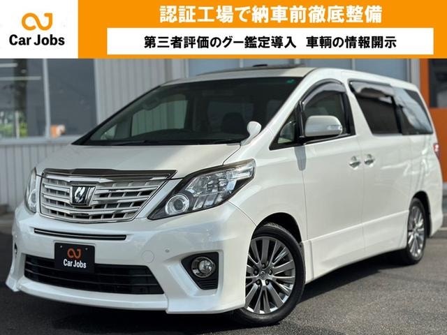 Toyota ALPHARD 2013 — фото автомобиля 1