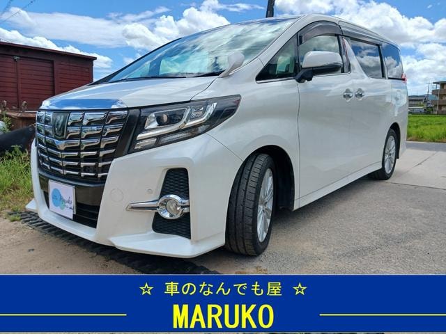 Toyota ALPHARD 2017 — фото автомобиля 1