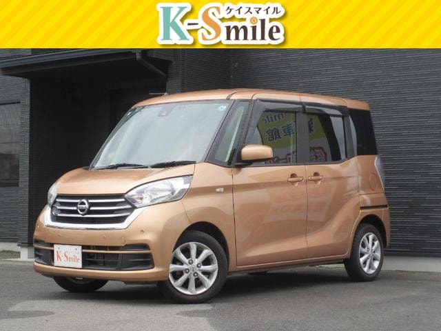 Nissan DAYZ ROOX 2019 — фото автомобиля