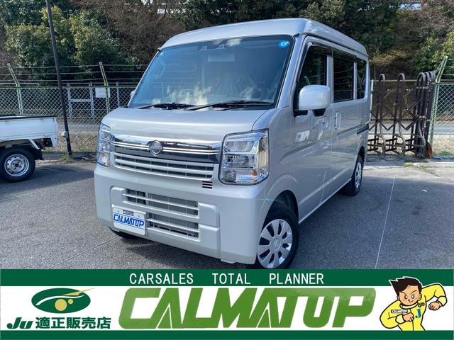 Nissan CLIPPER VAN 2026 — фото автомобиля 1