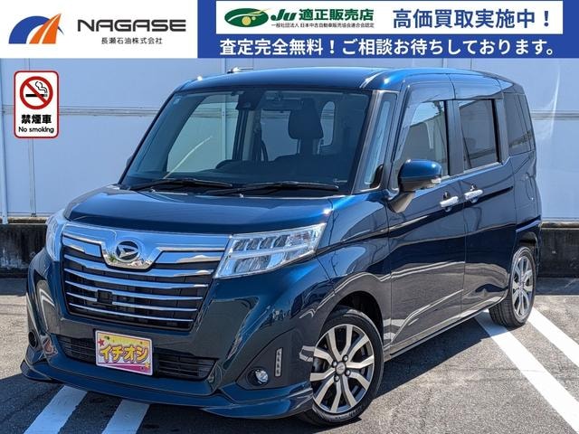 Daihatsu THOR 2017 — фото автомобиля 1