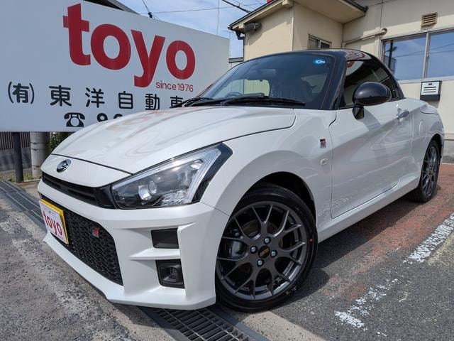 Daihatsu COPEN 2026 — фото автомобиля 1