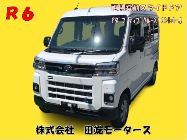 Daihatsu ATRAI 2024 — фото автомобиля 1