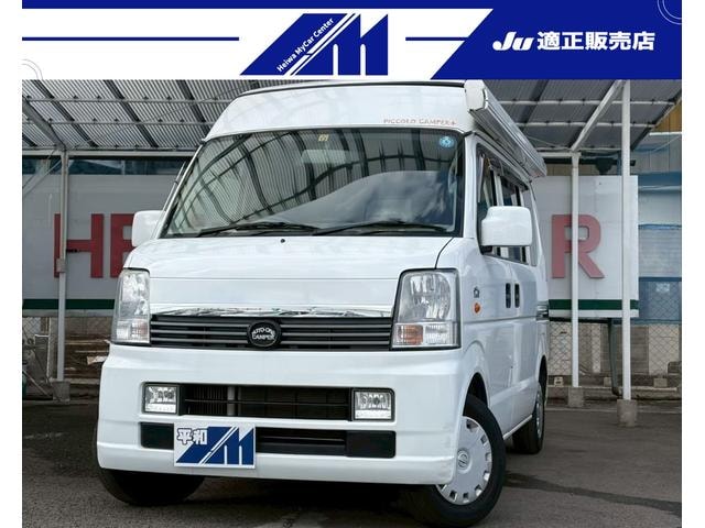 Nissan NV100CLIPPER VAN 2014 — фото автомобиля 1