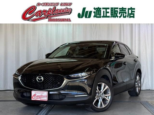 Mazda CX-30 2020 — фото автомобиля 1