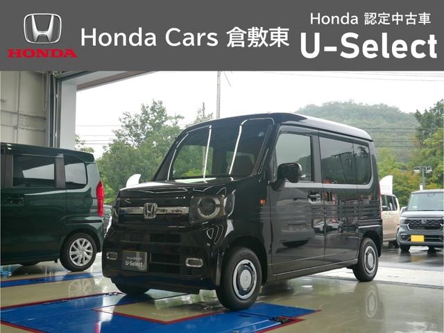 Honda N-VAN 2026 — фото автомобиля 1