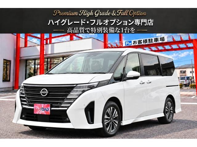 Nissan SERENA 2026 — фото автомобиля 1