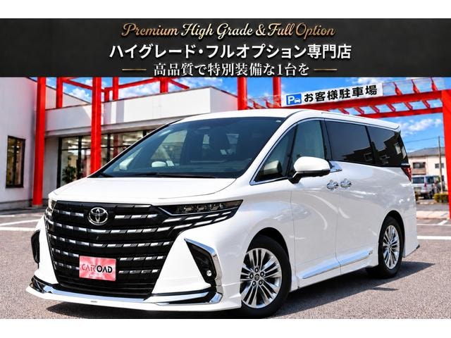 Toyota ALPHARD HYBRID 2026 — фото автомобиля
