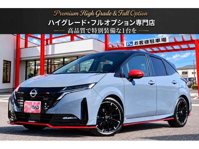 Nissan AURA 2025 — фото автомобиля 1