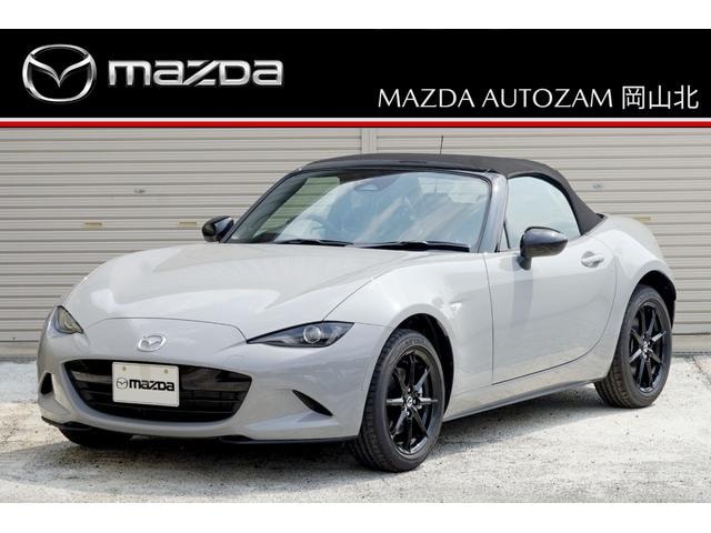 Mazda ROADSTER 2026 — фото автомобиля 1