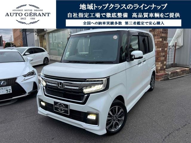 Honda N-BOX CUSTOM 2022 — фото автомобиля 1