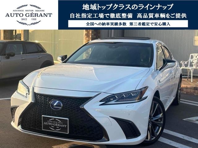 Lexus ES 2021 — фото автомобиля 1