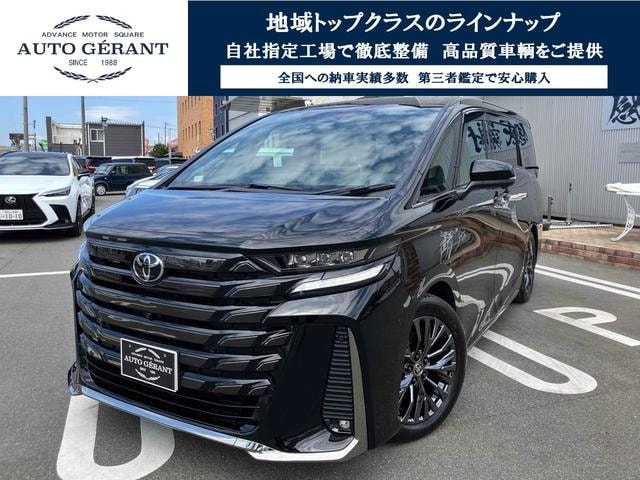 Toyota VELLFIRE HYBRID 2026 — фото автомобиля