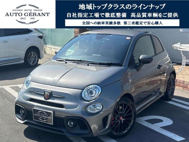 Abarth 595 2021 — фото автомобиля 1