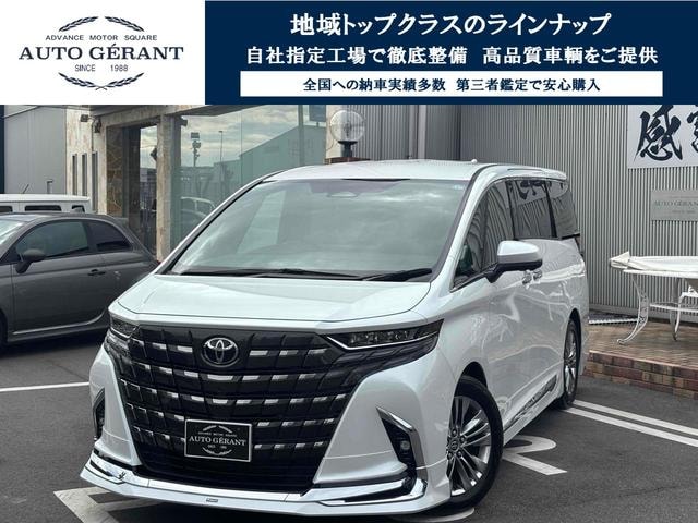 Toyota ALPHARD 2025 — фото автомобиля