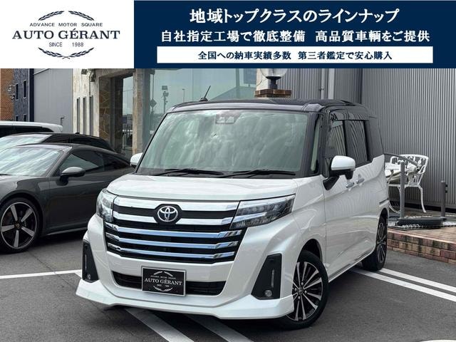 Toyota ROOMY 2025 — фото автомобиля