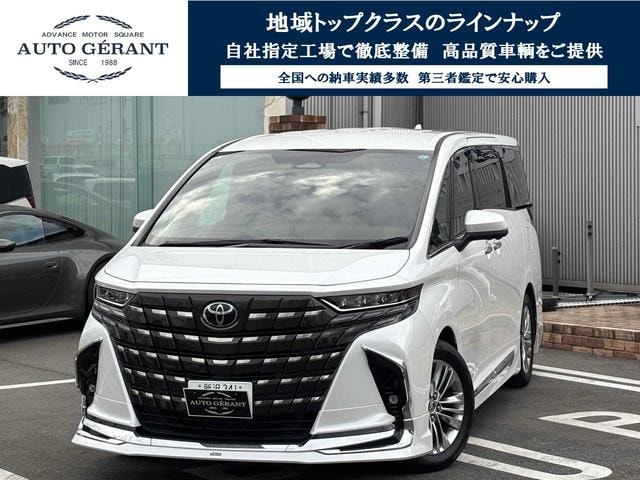 Toyota ALPHARD HYBRID 2025 — фото автомобиля