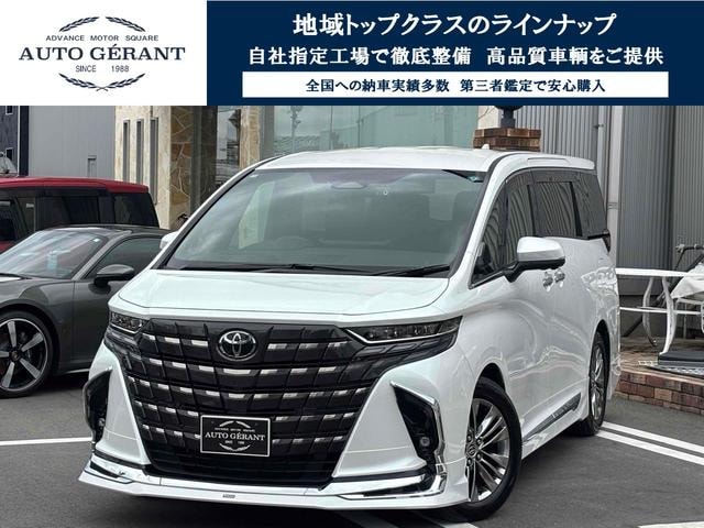Toyota ALPHARD HYBRID 2023 — фото автомобиля