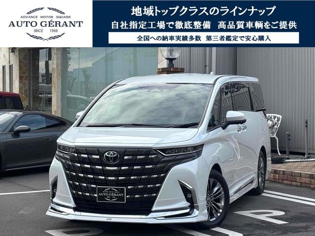 Toyota ALPHARD 2025 — фото автомобиля