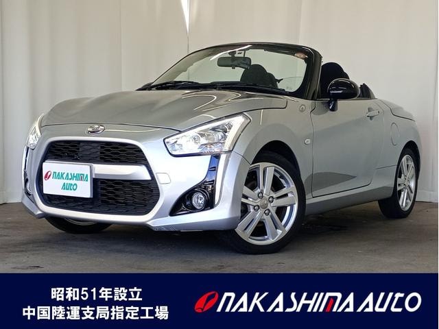 Daihatsu COPEN 2023 — фото автомобиля 1