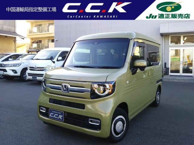 Honda N-VAN PLUS STYLE 2020 — фото автомобиля