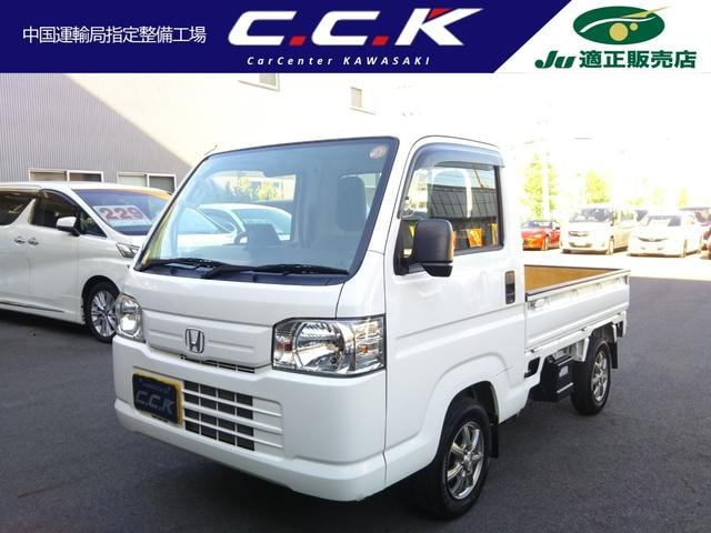 Honda ACTY TRUCK 2015 — фото автомобиля 1