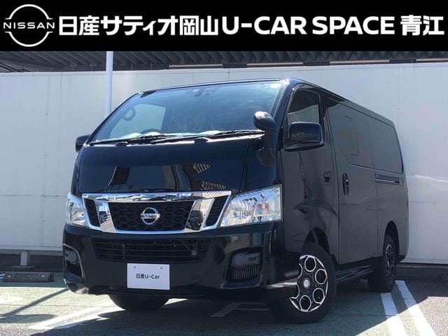 Nissan NV350CARAVAN WAGON 2016 — фото автомобиля