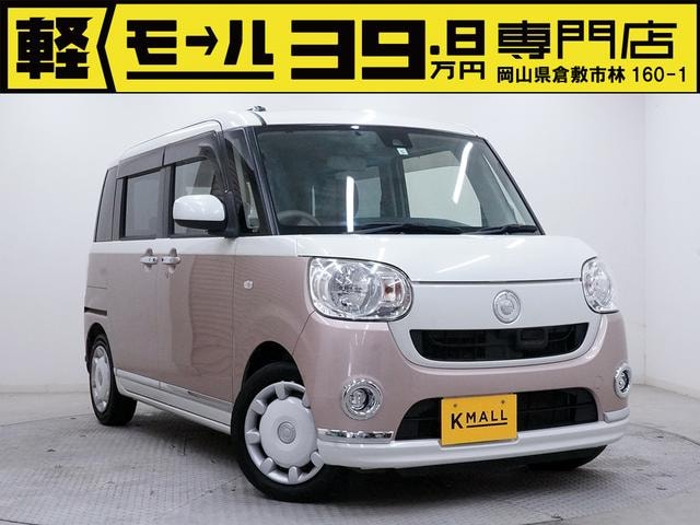 Daihatsu MOVE CANBUS 2017 — фото автомобиля