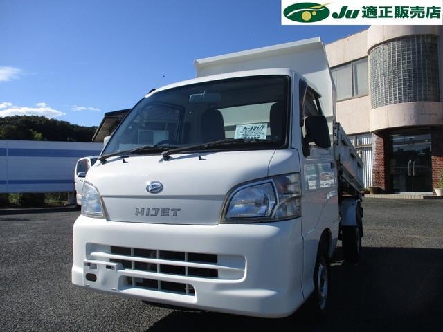 Daihatsu HIJET TRUCK 2013 — фото автомобиля
